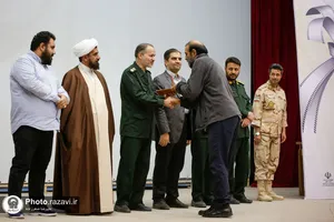 اختتامیه پنجمین جشنواره فیلم بسیج اختران