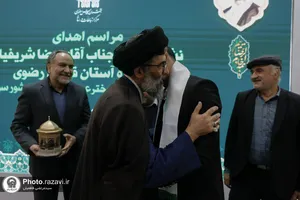 اهدای نشان طلای علمی رضا شریفیان به موزه آستان قدس رضوی