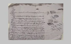 جذب اسناد نویافته مسجد گوهرشاد از دوره قاجار توسط اداره اسناد آستان قدس رضوی