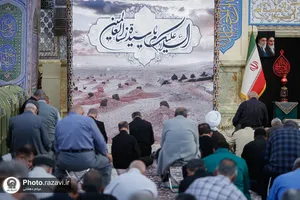حرم مطهر رضوی در روز شهادت حضرت زهرا سلام&zwnj;الله علیها 
