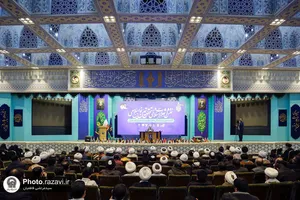 همایش نقش انقلاب اسلامی در تمدن نوین اسلامی