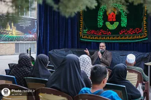 موکب دانشگاه بین&zwnj;المللی امام رضا علیه&zwnj;السلام