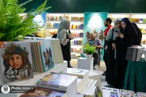حضور آستان قدس رضوی در سی و ششمین نمایشگاه بین المللی کتاب تهران-3