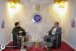 نمایشگاه "رواق خدمت"