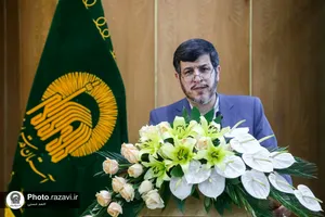 مجمع مشورتی خدمه حرم امام رضا علیه&zwnj;السلام