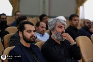 دوره تخصصی توانمندسازی مربیان تربیتی بنیاد فرهنگی رضوی