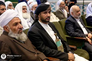 اختتامیه چهلمین کنفرانس بین&zwnj;المللی وحدت اسلامی