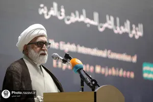 هشتمین اجلاسیه بین&zwnj;المللی مجاهدان در غربت