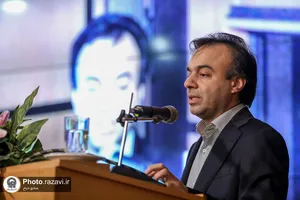 اولین همایش تعالی سازمانی