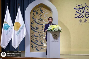 شب شعر &laquo;آستان ارادت&raquo;