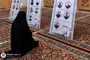 گرامیداشت مرحومین منتسب به آستان قدس رضوی