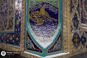 بارش برف پاییزی در حرم مطهر رضوی