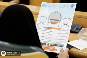 تقدیر از مربیان قرآنی موسسه دار التحفیظ ابوطالب علیه&zwnj;السلام