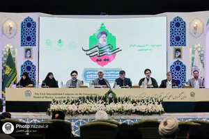 اولین کنگره بین&zwnj;المللی الگوی حکمرانی شهید آیت&zwnj;الله سیدابراهیم رئیسی