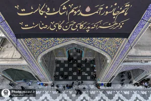 کتیبه&zwnj;های عزای ایام دهه آخر صفر در حرم مطهر رضوی