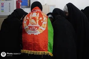غدیر