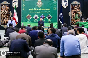 دومین محفل انس با قرآن کریم در دانشگاه فردوسی مشهد