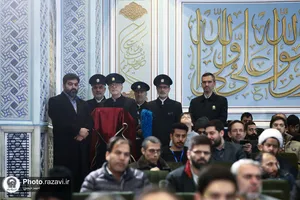 اختتامیه چهل و یکمین دوره مسابقات بین&zwnj;المللی قرآن کریم جمهوری اسلامی ایران