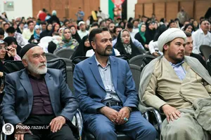 سومین همایش &laquo;خانواده باشکوه&raquo;