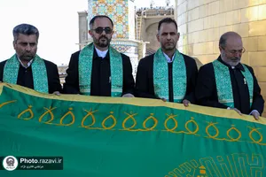 آیین تعویض پرچم گنبد منور رضوی در روز میلاد امام رضا(علیه&zwnj;السلام)
