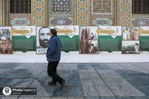 نمایشگاه یار صادق انقلاب