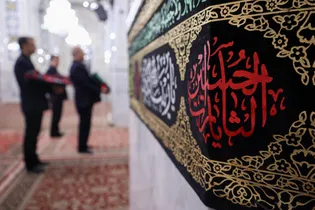 سیاه‌پوشی رواق دارالهدایه حرم مطهر رضوی