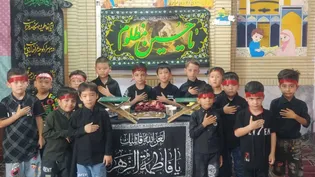 عزاداری نوآموزان قرآنی در ماه محرم
