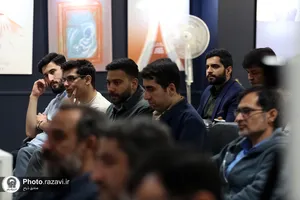 رونمایی از کتاب &laquo;غزه؛ این سو و آن سوی مرز&raquo;