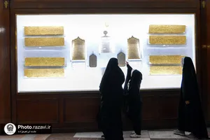 تشرف جمعی از بانوان سرپرست خانواده قمی به حرم مطهر رضوی