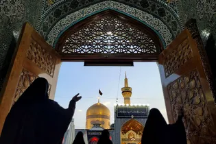 صحن انقلاب اسلامی حرم مطهر رضوی