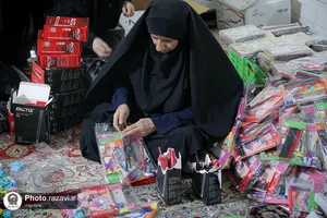 توزیع لوازم&zwnj;التحریر