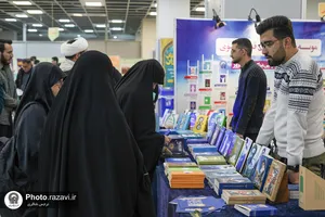 دومین دوره رویداد هم&zwnj;افزا