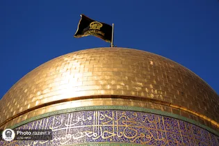 عکس با کیفیت : پرچم عزاء بر فراز گنبد حرم مطهر رضوی