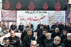 افتتاح موکب فراشان حرم مطهر رضوی