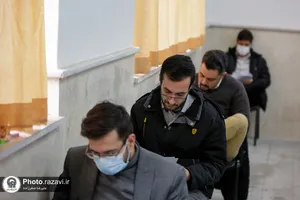 آزمون استخدامی آستان قدس رضوی