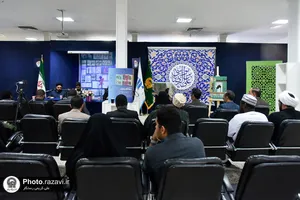 رونمایی از کتاب الماس سیاه