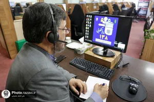 حضور رئیس سازمان علمی و فرهنگی آستان قدس رضوی در سامانه 138