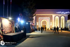 عزاداری دهه اول محرم در دانشگاه امام رضا علیه&zwnj;السلام
