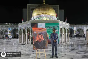 نمایشگاه مجازی من القدس الی القدس