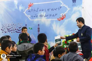 ویژه برنامه &laquo;شکوه جوانی&raquo;
