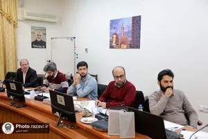 نشست پایش عملکرد هشت ماهه سازمان علمی و فرهنگی آستان قدس رضوی