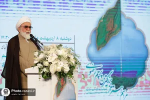 مراسم اهتزاز بزرگ&zwnj;ترین پرچم رضوی-١
