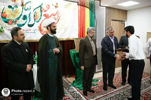 محفل انس با قرآن کریم یگان صیانت آستان قدس رضوی