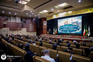 دوره &laquo;آشنایی با نظام خدمت و الزامات خادمى در كفشدارى حرم مطهر رضوى&raquo;