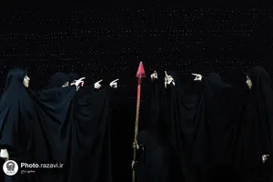 سوگواره مادران فاطمی دختران زینبی