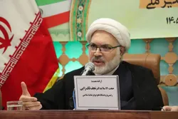 توحید و ولایت دژ استوار تاب‌آوری جامعه در برابر بحران‌هاست