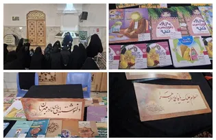 «سوگواره یاس» جایی برای عرض ارادت به محضر مادر سادات