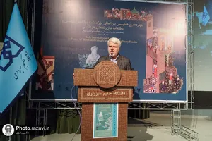 رونمایی از جزوه ۹۰۰ ساله وقفی موجود در گنجینه رضوی
