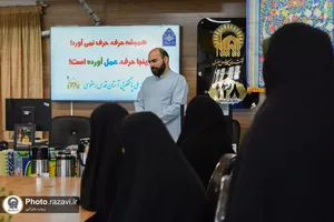 بازدید خدام خواهر حرم مطهر از دستاوردهای آستان قدس رضوی