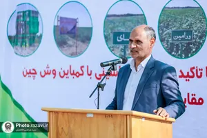 نشست مدیران و فعالان صنعت پنبه کشور